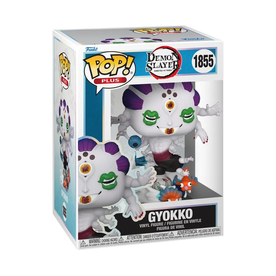 Demon Slayer - Gyokko Pop! Vinyl - Image 3