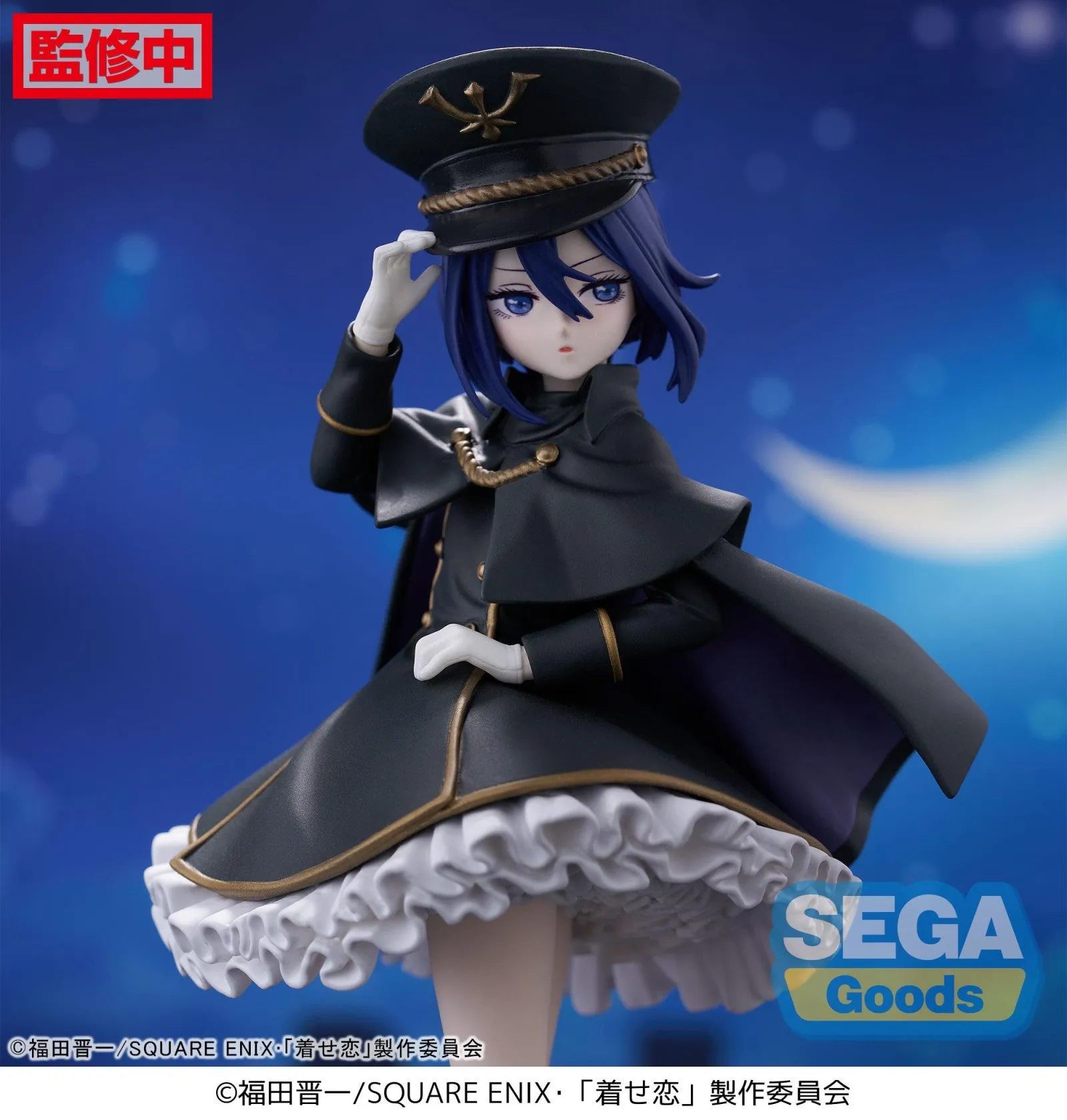 My Dress Up Darling Luminasta Sajuna Inui Black Lily - Image 6